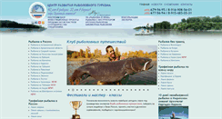 Desktop Screenshot of fishingtravel.ru